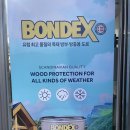 남강환경산업 네이버블로그