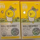 동래구 보건소 이미지