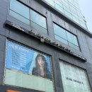 최 숙 헤어커커 | 강동역 미용실 이철헤어커커, 모발 클리닉 루잇 손상모발 시술 추천