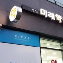 논골종로약국 이미지