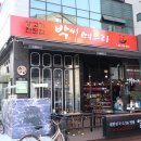 고깃집며느리 이미지