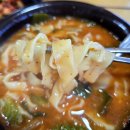 서재원조할매메기매운탕 | 대구 팔공산 어탕 맛집 원조할매뚜레박어탕 맛있는 어탕 칼국수