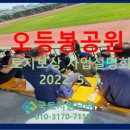 김시원 행정사사무소 이미지