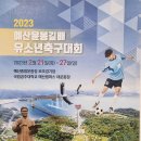 예산-53 이미지
