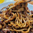 전설의손짜장 이미지