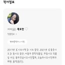 고요아침