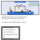 7월 30일 셀리드 수익, 에이치에스효성 손절 인증 이미지