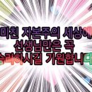 안동푸줏간
