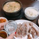 윤정이네국밥