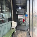 함초령팔당냉면 이미지