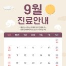 울산플러스치과의원 이미지