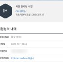 제이더블유신약(주) | 첫 최종합격이 지방이라니 ㅠㅠ.. JW중외제약 MR 서류부터 최종 면접까지 후기 (feat. 오픽 IH)