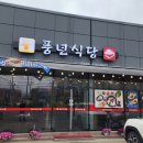 CU(창원대산공단점) 이미지