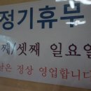 초가밀면
