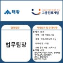 (주)태왕이앤씨 이미지