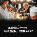 동글이텔레콤 이미지