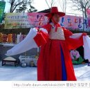 봉화산 도당굿 이미지