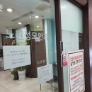 명동안과의원 이미지