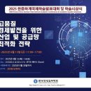 한중교육원 이미지