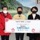 (합)홍천환경산업 이미지