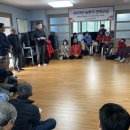 직동 경로당 이미지