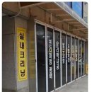 은혜세차장 이미지