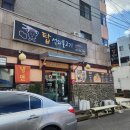 탑석쇠불고기 | [맛집]제주시 중앙로 맛집-진정한 만원의 행복 <탑석쇠불고기>