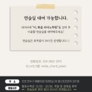 이화음음악학원 이미지