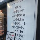고기극찬 논현점 네이버블로그