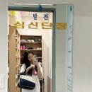대야국민체육센터 자판기 | 군산 대야수영장(국민체육센터) 일일권 방문후기