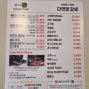 달인김찬원다연닭갈비HQ | 광주 서구 상무지구 닭갈비 맛집 다연닭갈비, 불쇼 치즈 감동 가족 외식추천