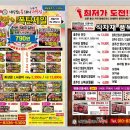 만세정육점 이미지