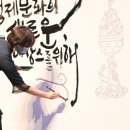 지우글밭 캘리그라피