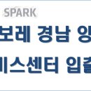 쉐보레양산서비스센터 이미지