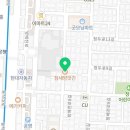 토지당한의원 네이버블로그