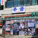 청구역 3번 출구 이미지