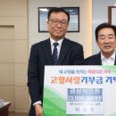 ㈜도화엔지니어링 이미지