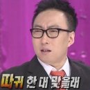 배고팡 - 강남구 | 배고팡