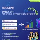 사회복지법인하늘숲어린이집 | AI시대 미자립교회 생존전략 모색 | 경기도 복지과 소속 비영리단체 설립을 통한 지속가능한 교회 만들기⛪