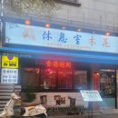 라운지목화인천논현관 네이버블로그