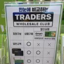 탑텐키즈스타필드시티 네이버블로그