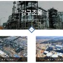 주식회사 유화산업