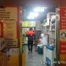 띵호짜장띵호 이미지