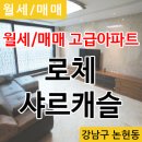 (주)가남환경 이미지