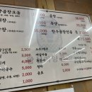 장원카센타 이미지