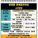 동부메가마트 이미지