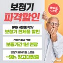 포낙보청기 포항센터 이미지
