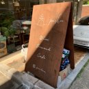 서초대로19길 10-7 이미지