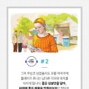 스킨스토리(story) 이미지