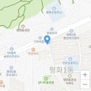 풍물민속떡집